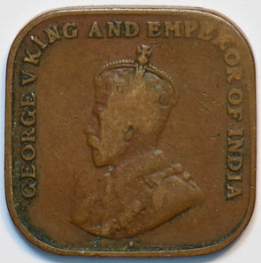 Straits Settlements 1919 Cent George V 902253 combine shipping