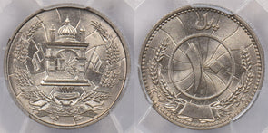 Afghanistan 1937 SH 1316 10 Puls PCGS MS 66 PCGS Pop. 2 For MS-66, None Finer, 5