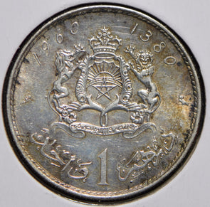 Morocco 1960 AH 1380 Dirham  150232 combine shipping