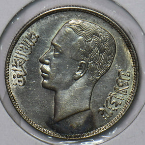 Iraq 1938 1357AH 50 Fils Faisal II 1929-1953 AD 490768 combine shipping