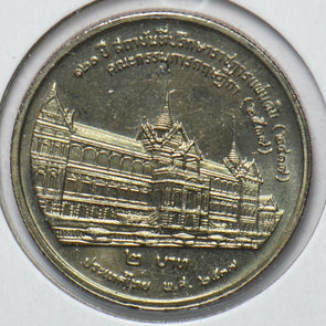 Thailand 1994 2 Baht 902466 combine shipping