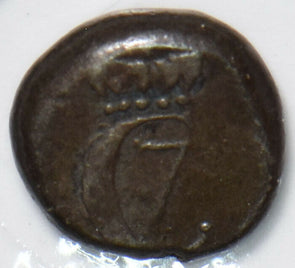 Danish India 1796 2 Royaliner Tranquebar I0503 combine shipping