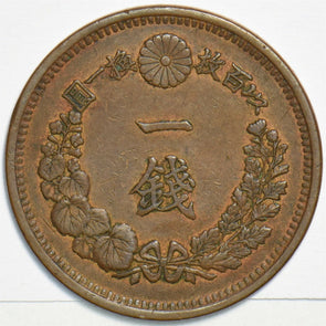 Japan 1876 Sen 298342 combine shipping