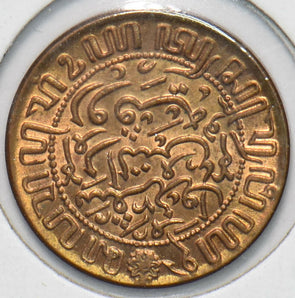 Netherlands East Indies 1945 US Mint 1/2 Cent Lion animal 192313 combine shippi