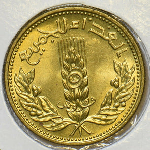 Syria 1971 1391AH 5 Piastres Falcon animal Ch BU 197113 combine shipping