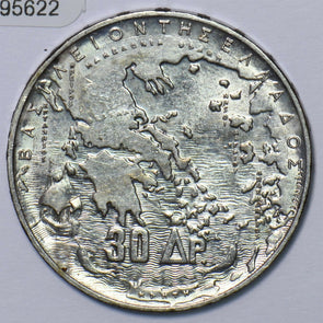 Greece 1963 1863-1963 30 Drachmai 295622 combine shipping