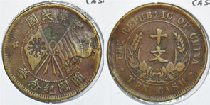 China 1930 10 Cash Republic 198652 combine shipping
