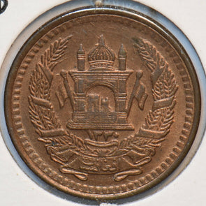 Afghanistan 1951 SH1330 25 Pul 294457 combine shipping