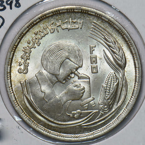 Egypt 1978 AH1398 Pound 292671 combine shipping
