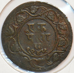 Princely States India 1942 Paisa Ratlam State 294593 combine shipping