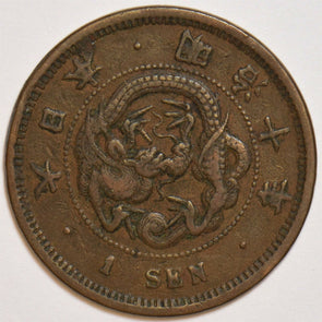 Japan 1877 2 Sen 153196 combine shipping