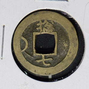 Korea 1800 ~1899 Mun  900340 combine shipping