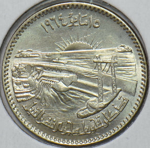 Egypt 1964 AH 1384 5 Piastres Diversion of the Nile 296624 combine shipping