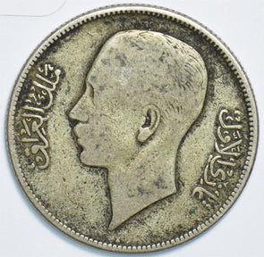 Iraq 1938 1357AH 50 Fils 241017 combine shipping