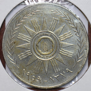 Iraq 1959 1379 AH 500 Fils BU0536 combine shipping