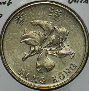 Hong Kong 1997 5 Dollars 196339 combine shipping