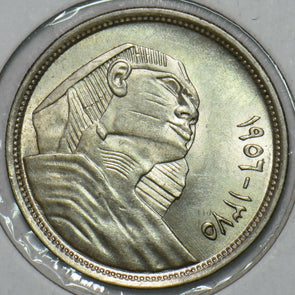 Egypt 1956 AH1375 5 Piastres 297657 combine shipping
