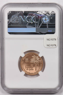 Israel 1994 5 New Sheqalim gold Leopard animal NGC Proof 69 Ultra Cameo 0.25oz g