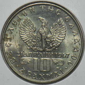 Greece 1973 10 Drachma 297253 combine shipping