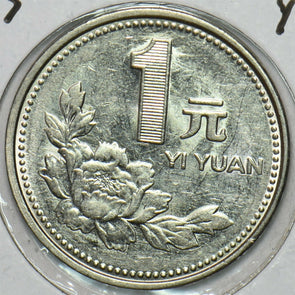 China 1997 Yuan Republic 152718 combine shipping