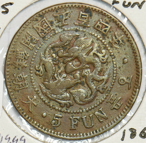 Korea 1895 5 Fun 197680 combine shipping