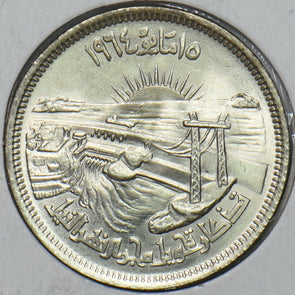 Egypt 1964 10 Qirsh 296233 combine shipping