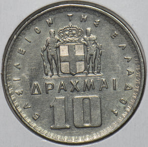 Greece 1959 10 Drachma 151742 combine shipping