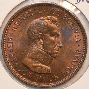 Bolivia 1951 Boliviano 294961 combine shipping