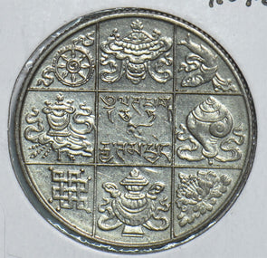 Bhutan 1950 1/2 Rupee 198728 combine shipping