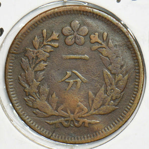 Korea 1895 Fun 197686 combine shipping