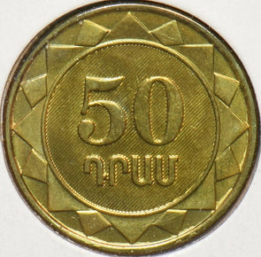 Armenia 2003 50 Dram 903393 combine shipping
