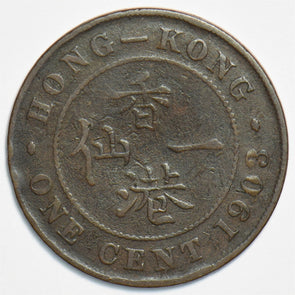 Hong Kong 1903 Cent 153242 combine shipping
