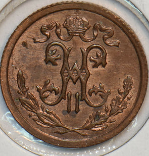 Russia Empire 1910 1/2 Kopek 297141 combine shipping