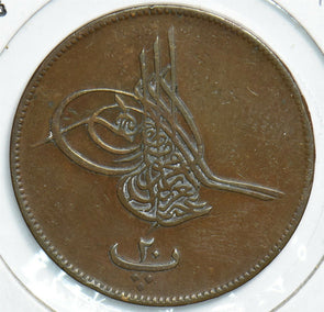 Egypt 1869 1277AH 10 Para 198068 combine shipping