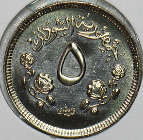 African Islamic 1967 AH 1387 5 Ghirsh Camel animal Proof 196483 combine shipping