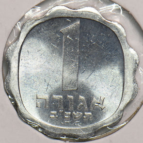 Israel 1990 's Agora 199070 combine shipping
