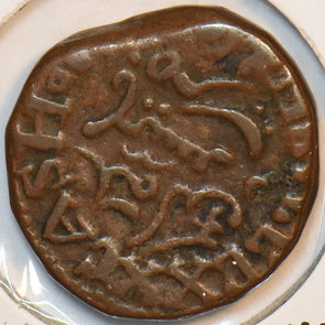 India Princely States 1836 20 Cash Lion animal Mysore. High grade 491253 combine