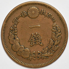 Japan 1874 Meiji 14 Sen 197270 combine shipping