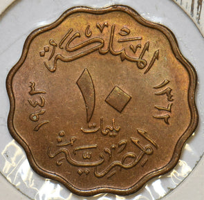 Egypt 1943 1362AH 10 Milliemes 240456 combine shipping