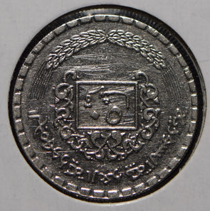 Syria 1974 AH 1394 50 Piastres Falcon animal  901715 combine shipping