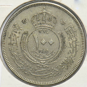 Jordan 1955 100 Fils 293483 combine shipping