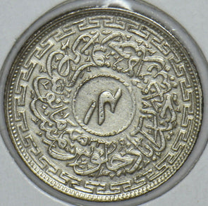 India Princely States 1943 1362AH 4 Annas Hyderabad 290688 combine shipping