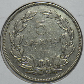 Greece 1930 5 Drachmai 195773 combine shipping
