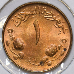 African Islamic 1960 AH 1379 Millieme Camel animal 196530 combine shipping
