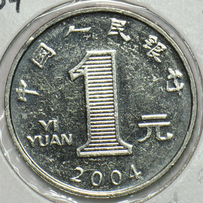 China 2004 Yuan BU 903880 combine shipping