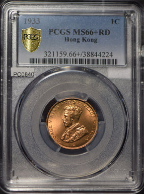Hong Kong 1933 Cent PCGS MS66+RD rare this grade in RED PC0840* combine shipping