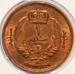 Libya 1952 Millieme 194308 combine shipping