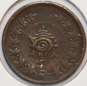 India Princely States 1938 ~1949 4 Cash Kingdom of Travancore 240207 combine shi