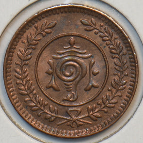 India Princely States 1935 1906 - 1935 4 Cash Rama Varma VI 1885 - 1924. Travanc