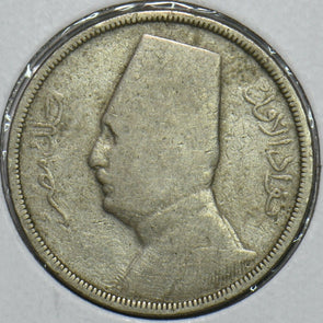 Egypt 1933 AH1352 5 Milliemes 152599 combine shipping